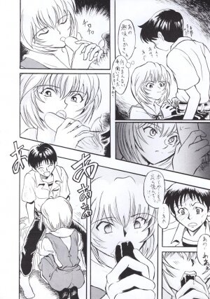 [Tail of Nearly] Shadow Defence 3 - Angel Fullback (Neon Genesis Evangelion) - Page 25
