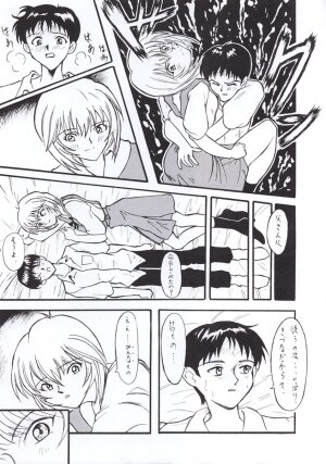 [Tail of Nearly] Shadow Defence 3 - Angel Fullback (Neon Genesis Evangelion) - Page 30