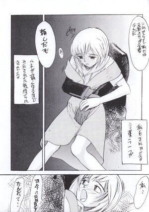 [Tail of Nearly] Shadow Defence 3 - Angel Fullback (Neon Genesis Evangelion) - Page 34