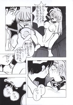 [Tail of Nearly] Shadow Defence 3 - Angel Fullback (Neon Genesis Evangelion) - Page 58