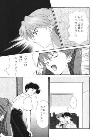 [System Speculation (Imai Youki)] PUSHY ANGEL (Neon Genesis Evangelion) - Page 12