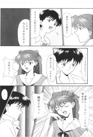 [System Speculation (Imai Youki)] PUSHY ANGEL (Neon Genesis Evangelion) - Page 14