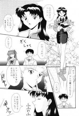 [System Speculation (Imai Youki)] PUSHY ANGEL (Neon Genesis Evangelion) - Page 28