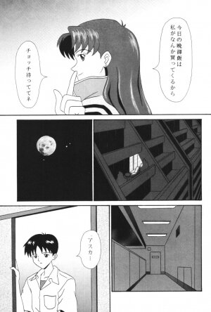 [System Speculation (Imai Youki)] PUSHY ANGEL (Neon Genesis Evangelion) - Page 30
