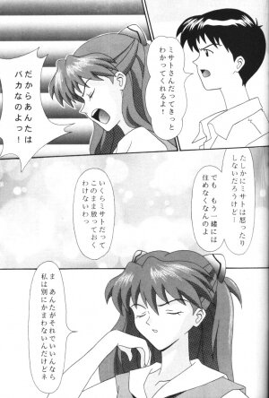 [System Speculation (Imai Youki)] PUSHY ANGEL (Neon Genesis Evangelion) - Page 32