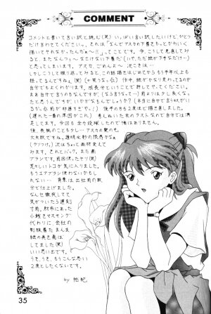 [System Speculation (Imai Youki)] PUSHY ANGEL (Neon Genesis Evangelion) - Page 34
