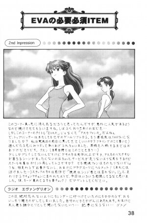 [System Speculation (Imai Youki)] PUSHY ANGEL (Neon Genesis Evangelion) - Page 37