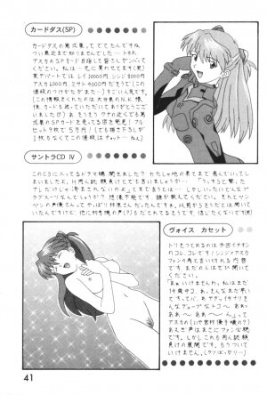 [System Speculation (Imai Youki)] PUSHY ANGEL (Neon Genesis Evangelion) - Page 40