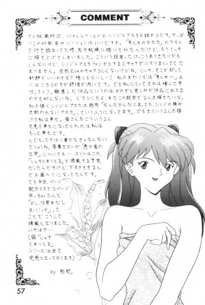 [System Speculation (Imai Youki)] PUSHY ANGEL (Neon Genesis Evangelion) - Page 56
