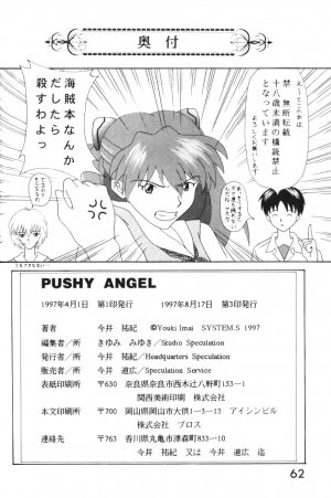 [System Speculation (Imai Youki)] PUSHY ANGEL (Neon Genesis Evangelion) - Page 61