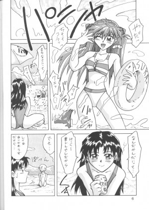 [Utamaru Press (Utamaru Mikio)] ASUKABON 2 (Neon Genesis Evangelion) - Page 5