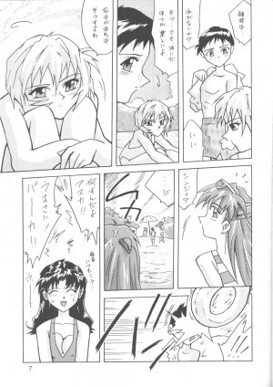 [Utamaru Press (Utamaru Mikio)] ASUKABON 2 (Neon Genesis Evangelion) - Page 6