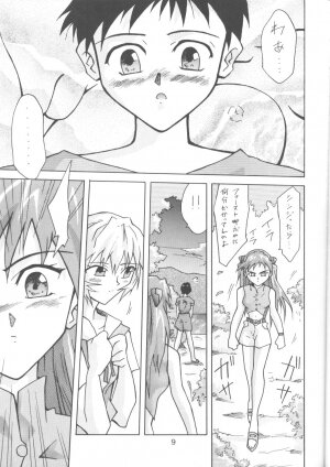 [Utamaru Press (Utamaru Mikio)] ASUKABON 2 (Neon Genesis Evangelion) - Page 8