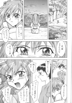[Utamaru Press (Utamaru Mikio)] ASUKABON 2 (Neon Genesis Evangelion) - Page 10