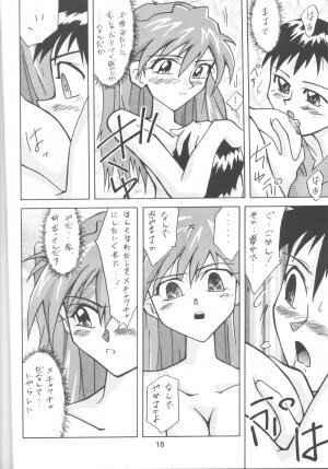 [Utamaru Press (Utamaru Mikio)] ASUKABON 2 (Neon Genesis Evangelion) - Page 17