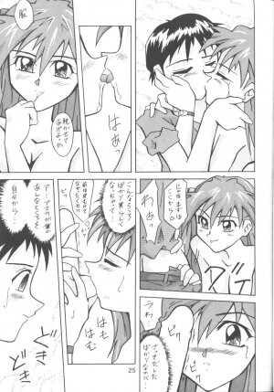 [Utamaru Press (Utamaru Mikio)] ASUKABON 2 (Neon Genesis Evangelion) - Page 24