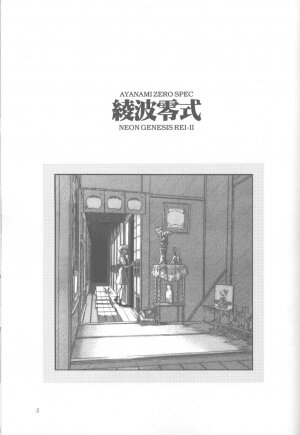 [Urawa Anime Festa (Minazuki Ayu)] Ayanami Zero Shiki (Neon Genesis Evangelion) - Page 2