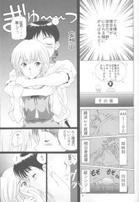 [Urawa Anime Festa (Minazuki Ayu)] Ayanami Zero Shiki (Neon Genesis Evangelion) - Page 8