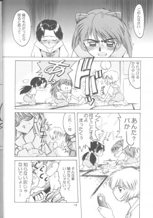 [Urawa Anime Festa (Minazuki Ayu)] Ayanami Zero Shiki (Neon Genesis Evangelion) - Page 17