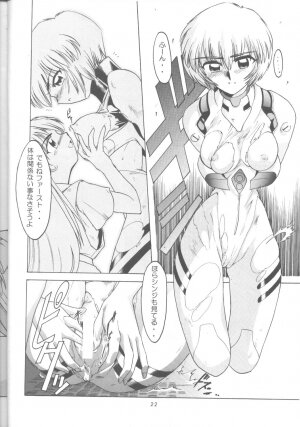 [Urawa Anime Festa (Minazuki Ayu)] Ayanami Zero Shiki (Neon Genesis Evangelion) - Page 21