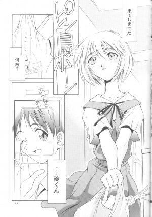 [Urawa Anime Festa (Minazuki Ayu)] Ayanami Zero Shiki (Neon Genesis Evangelion) - Page 32