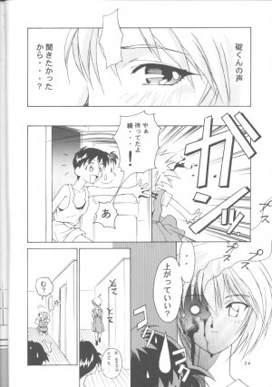 [Urawa Anime Festa (Minazuki Ayu)] Ayanami Zero Shiki (Neon Genesis Evangelion) - Page 33