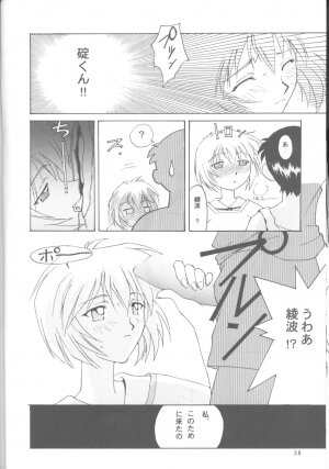 [Urawa Anime Festa (Minazuki Ayu)] Ayanami Zero Shiki (Neon Genesis Evangelion) - Page 37