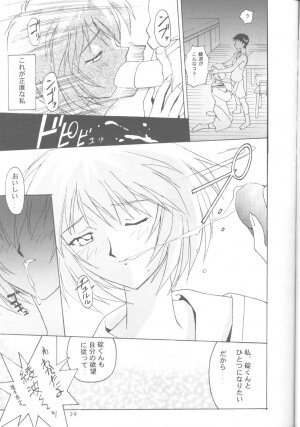 [Urawa Anime Festa (Minazuki Ayu)] Ayanami Zero Shiki (Neon Genesis Evangelion) - Page 38