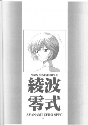 [Urawa Anime Festa (Minazuki Ayu)] Ayanami Zero Shiki (Neon Genesis Evangelion) - Page 57
