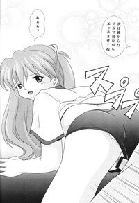 (C63) [System Speculation (Imai Youki)] Koibitotachi No Jikan (Neon Genesis Evangelion) - Page 14