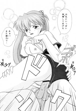 (C63) [System Speculation (Imai Youki)] Koibitotachi No Jikan (Neon Genesis Evangelion) - Page 20