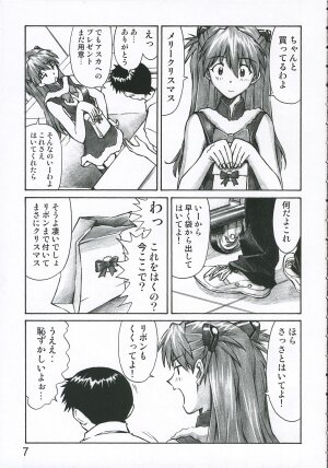 (C69) [Tengu no Tsuzura (Kuro Tengu)] MERRY BOX (Neon Genesis Evangelion) - Page 6