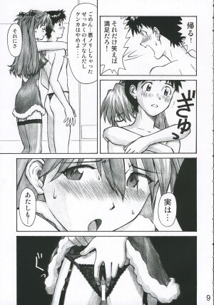 (C69) [Tengu no Tsuzura (Kuro Tengu)] MERRY BOX (Neon Genesis Evangelion) - Page 8