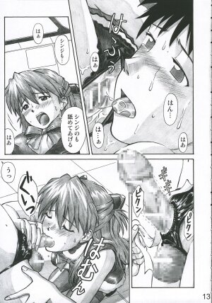 (C69) [Tengu no Tsuzura (Kuro Tengu)] MERRY BOX (Neon Genesis Evangelion) - Page 12