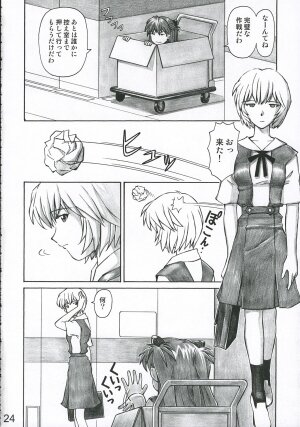 (C69) [Tengu no Tsuzura (Kuro Tengu)] MERRY BOX (Neon Genesis Evangelion) - Page 23