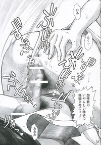(C69) [Tengu no Tsuzura (Kuro Tengu)] MERRY BOX (Neon Genesis Evangelion) - Page 30