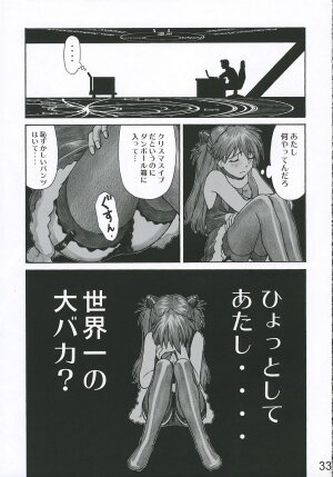 (C69) [Tengu no Tsuzura (Kuro Tengu)] MERRY BOX (Neon Genesis Evangelion) - Page 32