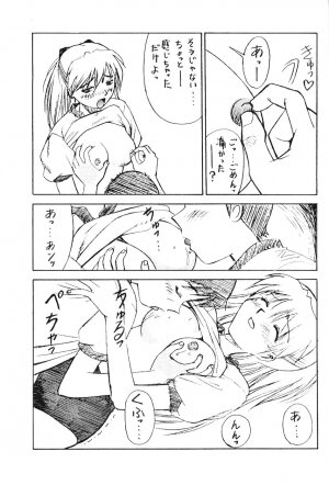 (C53) [Dai 25 Hohei Shidan] Asuka Darake!! (Neon Genesis Evangelion) - Page 6
