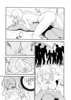 [Fujii Akiko, Akiyama Michio] Hitozuma Moyou 3 Midarezuma - Page 54