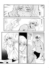 [Fujii Akiko, Akiyama Michio] Hitozuma Moyou 3 Midarezuma - Page 58