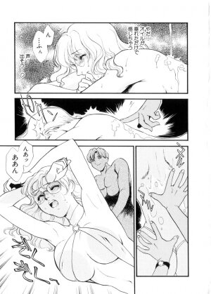 [Fujii Akiko, Akiyama Michio] Hitozuma Moyou 3 Midarezuma - Page 60