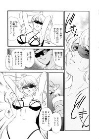 [Fujii Akiko, Akiyama Michio] Hitozuma Moyou 3 Midarezuma - Page 81