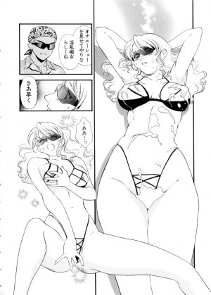 [Fujii Akiko, Akiyama Michio] Hitozuma Moyou 3 Midarezuma - Page 82