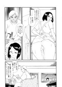 [Fujii Akiko, Akiyama Michio] Hitozuma Moyou 3 Midarezuma - Page 91