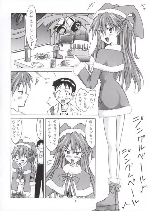 (CR33) [Utamaru Press (Utamaru Mikio)] Baka Shinji ni Present (Neon Genesis Evangelion) - Page 3