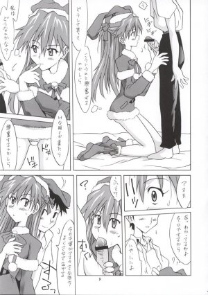 (CR33) [Utamaru Press (Utamaru Mikio)] Baka Shinji ni Present (Neon Genesis Evangelion) - Page 8