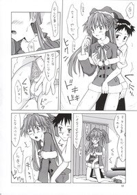 (CR33) [Utamaru Press (Utamaru Mikio)] Baka Shinji ni Present (Neon Genesis Evangelion) - Page 9