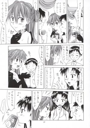 (CR33) [Utamaru Press (Utamaru Mikio)] Baka Shinji ni Present (Neon Genesis Evangelion) - Page 20
