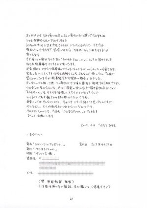 (CR33) [Utamaru Press (Utamaru Mikio)] Baka Shinji ni Present (Neon Genesis Evangelion) - Page 21