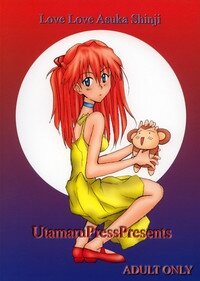 (CR33) [Utamaru Press (Utamaru Mikio)] Baka Shinji ni Present (Neon Genesis Evangelion) - Page 22